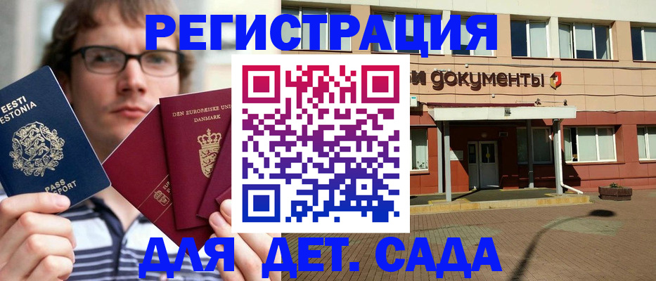 временная регистрация госуслуги в Лермонтове