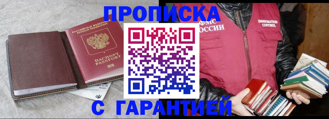 форма 3 в Лермонтове